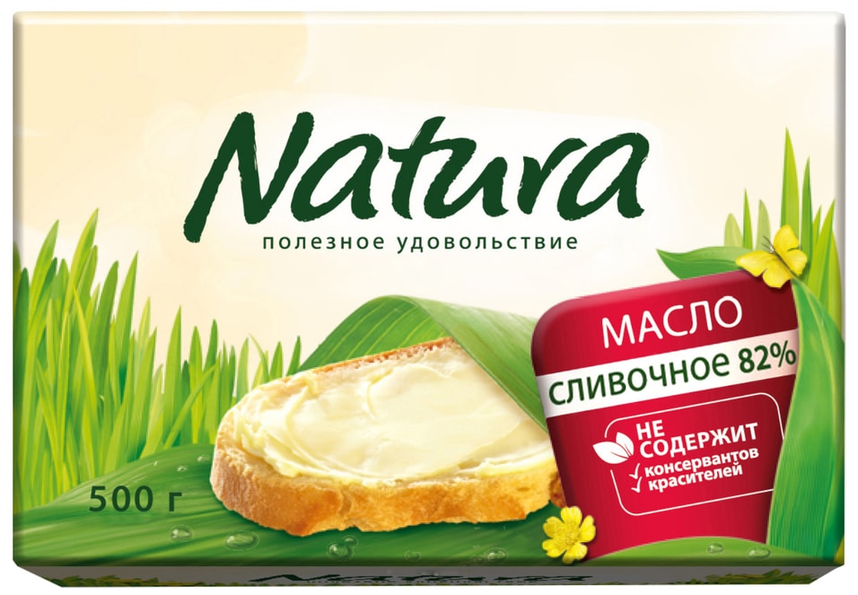 Масло сливочное Natura 82% 500г