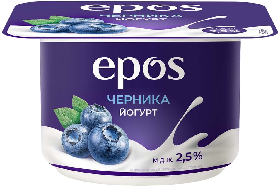Йогурт Epos с черникой 2.5% 120г