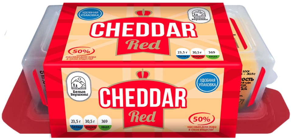 Сыр Cheese Чеддер красный 50% 240г
