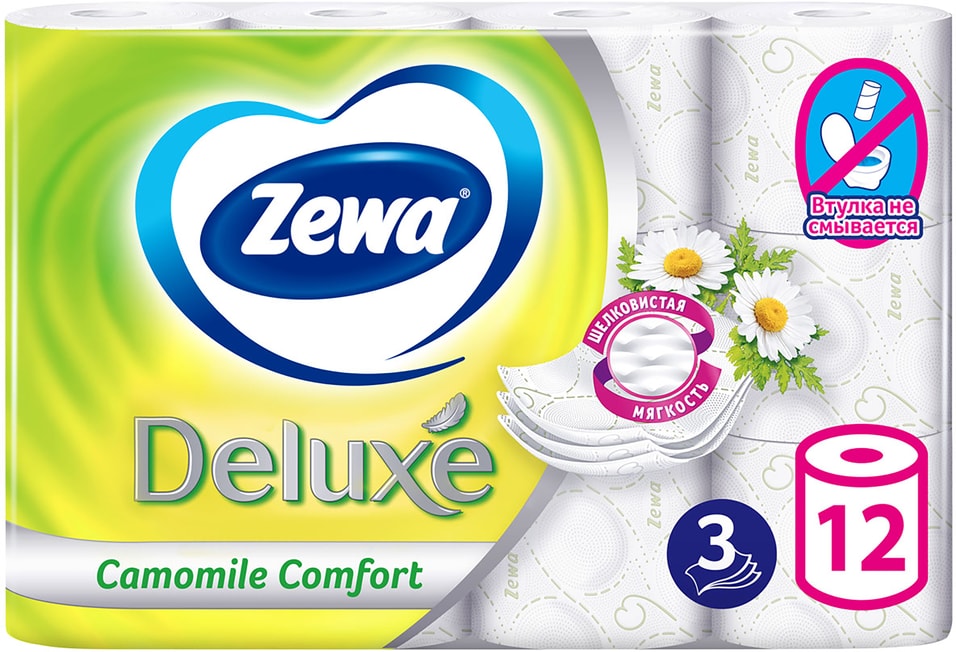 Отзывы о Туалетной бумаге Zewa Deluxe Camomile Comfort 12 рулонов 3 слоя