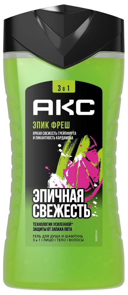 Гель для душа шампунь и средство для умывания AXE 3в1 Epic Fresh Грейпфрут и кардамон 250мл 369₽