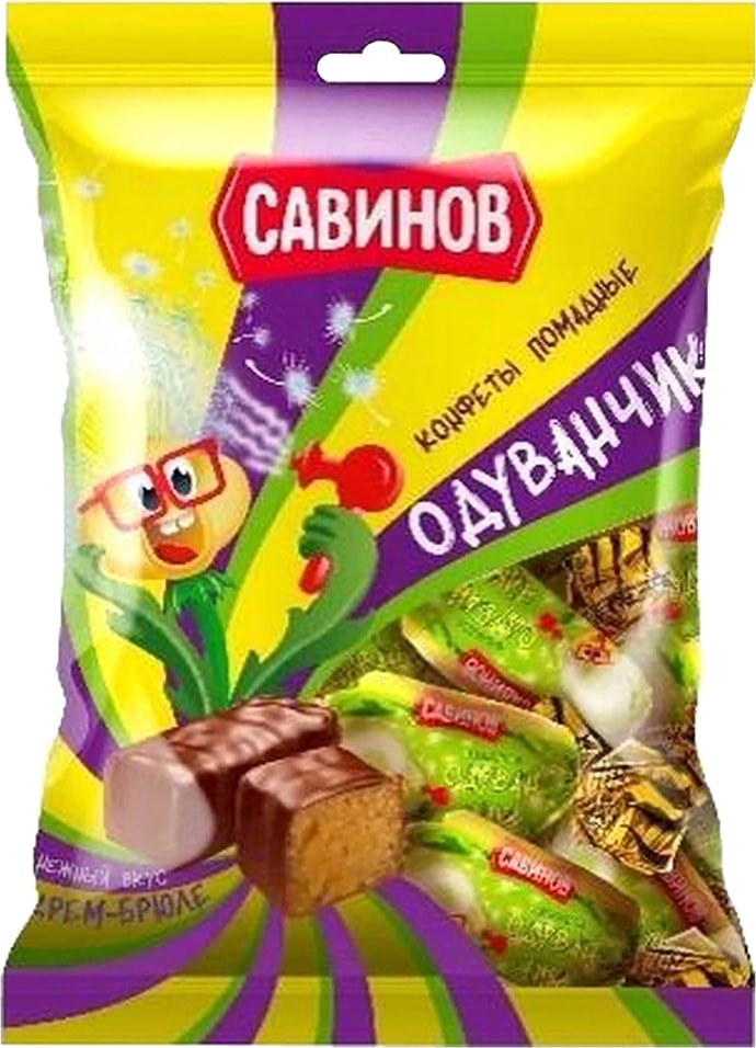 Конфеты Савинов Купить В Самаре