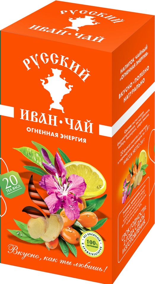 Напиток чайный Русский Иван Чай Огненная энергия 20*1.8г