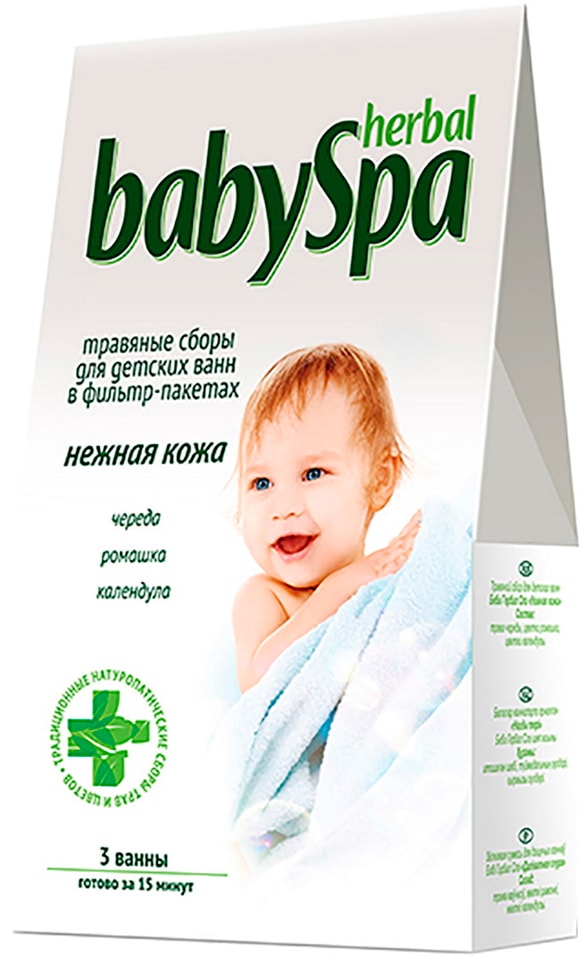 Травяной сбор Herbal Baby Spa Нежная кожа 45г