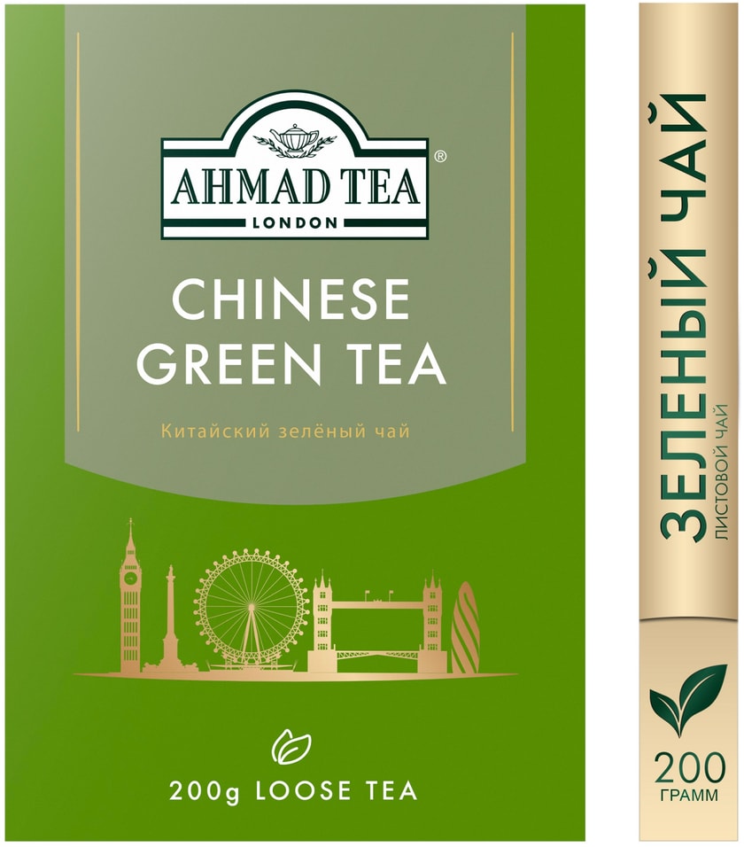 Чай зеленый Ahmad Tea Chinese Green Tea 200гс доставкой 309₽