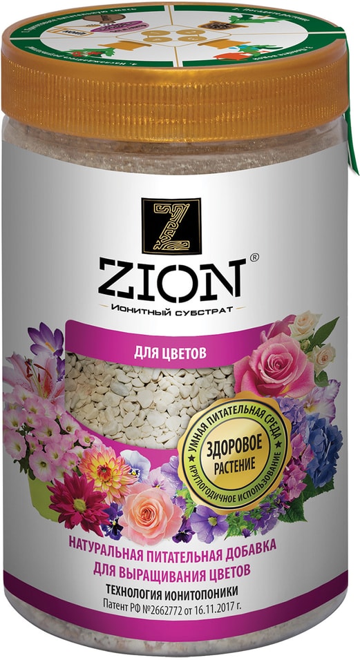 Ионитный субстрат Zion для цветов 700г от Vprok.ru
