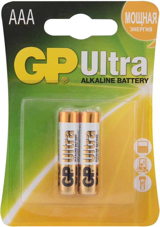 Батарейки GP Ultra 24АU ААА 2шт
