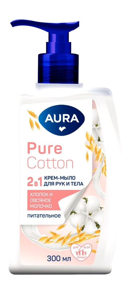 Крем-мыло для рук и тела Aura Хлопок и овсяное молочко 2в1 300мл