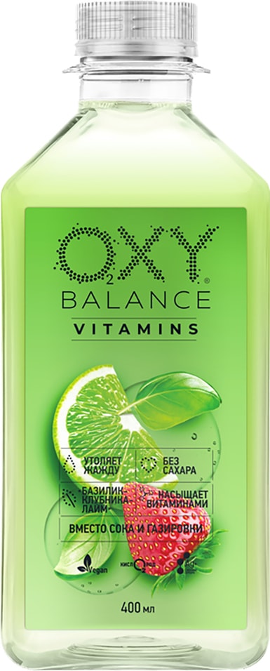 Напиток Oxy Balance immuno Базилик клубника лайм 400мл