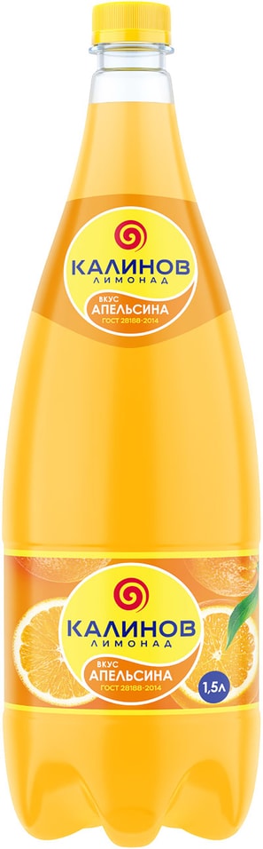 Напиток Калинов Лимонад Классический вкус Апельсина газированный 1.5л