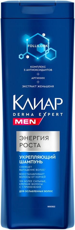 Шампунь для волос Клиар Men Энергия роста укрепляющий 380мл 529₽