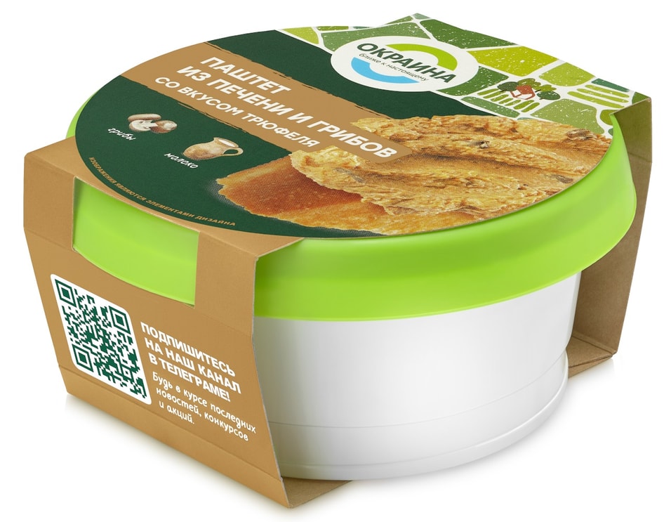 Паштет из печени и грибов со вкусом трюфеля 150г