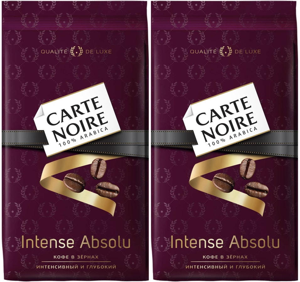 Кофе в зернах Carte Noire Intense Absolu 800г (упаковка 2 шт.)
