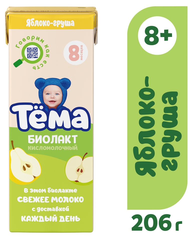 Биолакт Тема Яблоко и груша 3% 206г