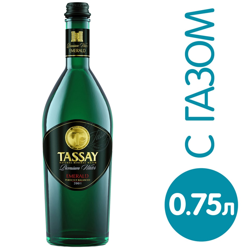 Вода Tassay Emerald элитная 750мл от Vprok.ru