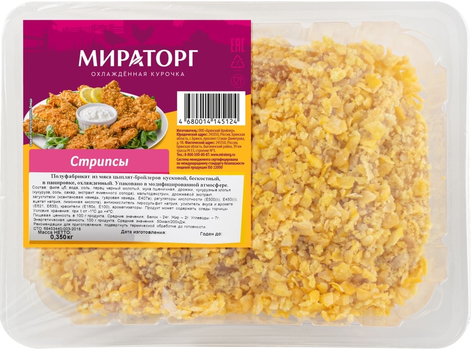 Стрипсы Мираторг из мяса цыплят-бройлеров 350г