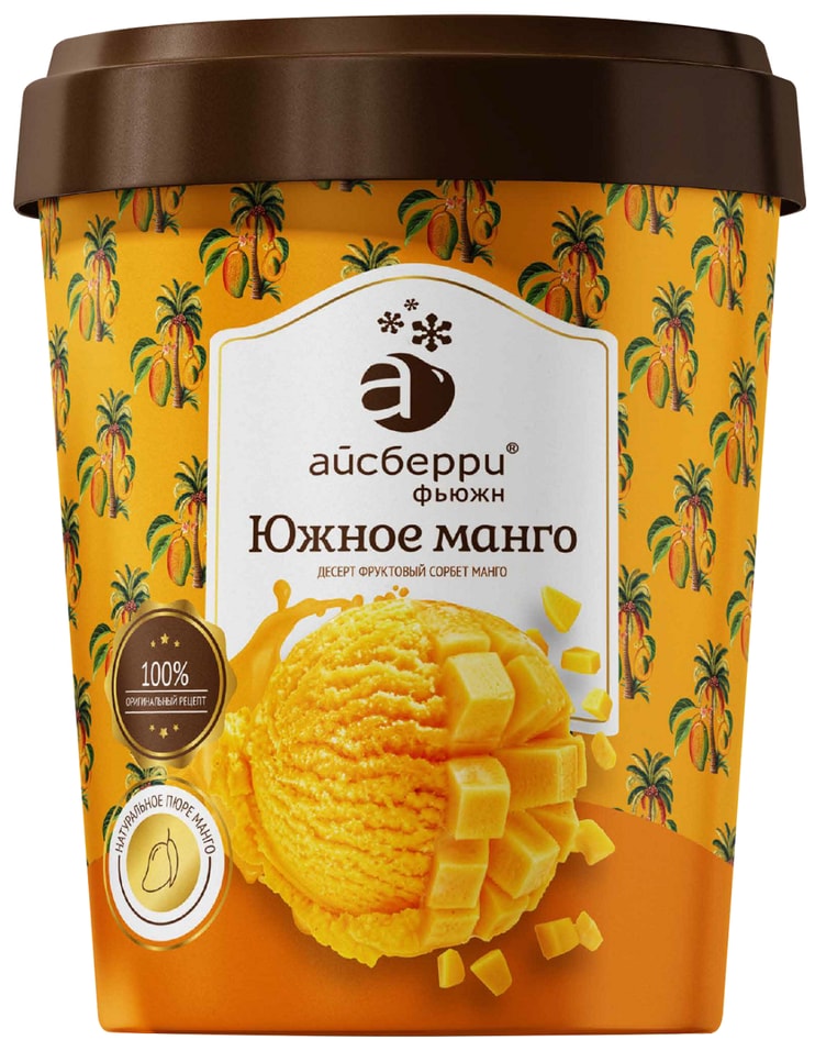 Десерт Айсберри Фьюжн фруктовый Сорбет Манго с кусочками манго 350г
