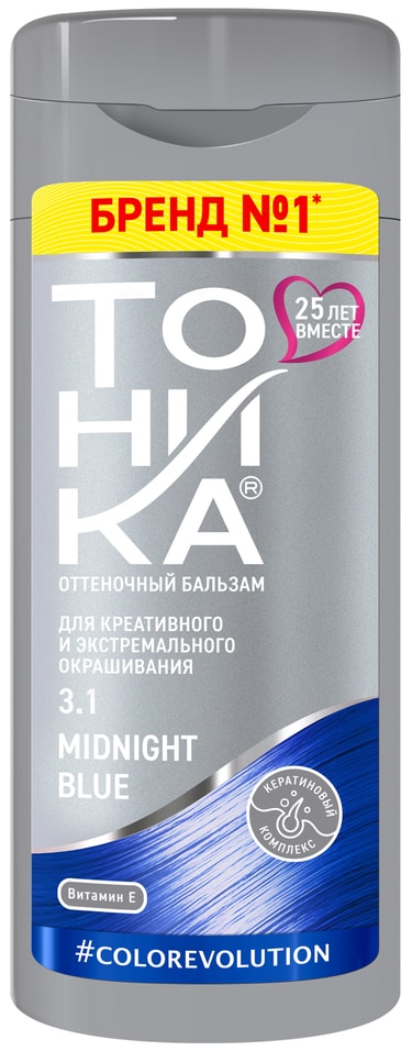 Бальзам Тоника Color evolution оттеночный 31 Midnight blue 150мл 159₽