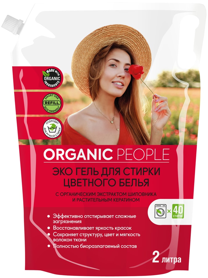 Гель для стирки Organic People для цветного белья 2л