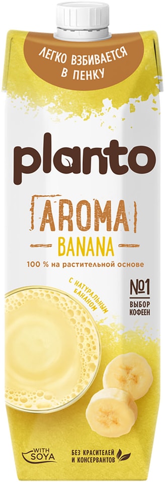 Напиток соевый Planto Банан 07 1л 199₽