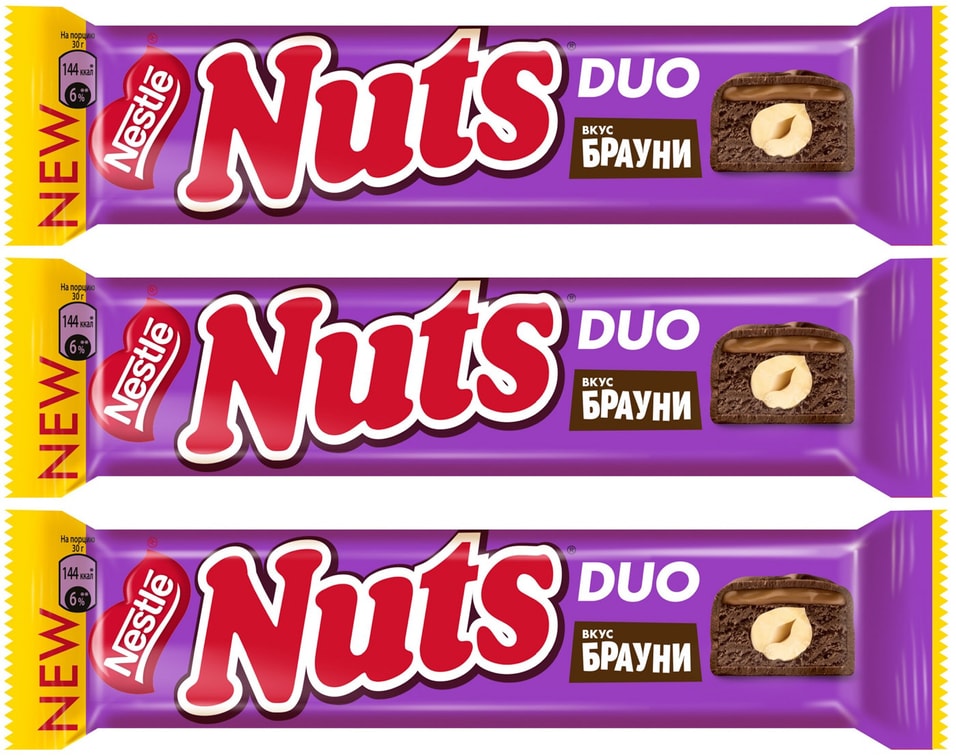 Конфета Nuts Цельный фундук со вкусом брауни 60г (упаковка 3 шт.)