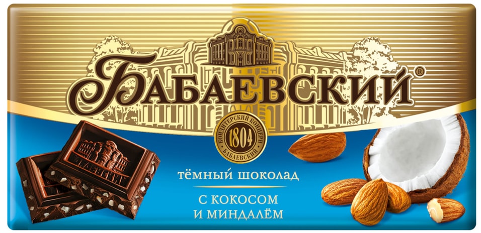 Шоколад Бабаевский Темный с миндалем и кокосом 90г