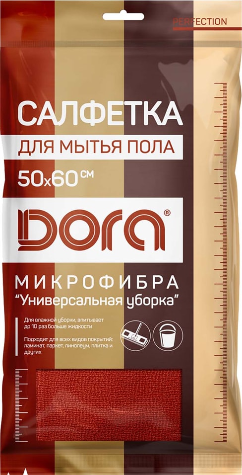 Салфетка из микрофибры Dora универсальная для пола 50*60см 1шт