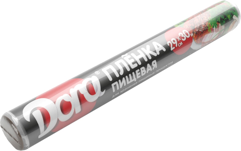 Плёнка пищевая Dora для хранения пищевых продуктов 30м