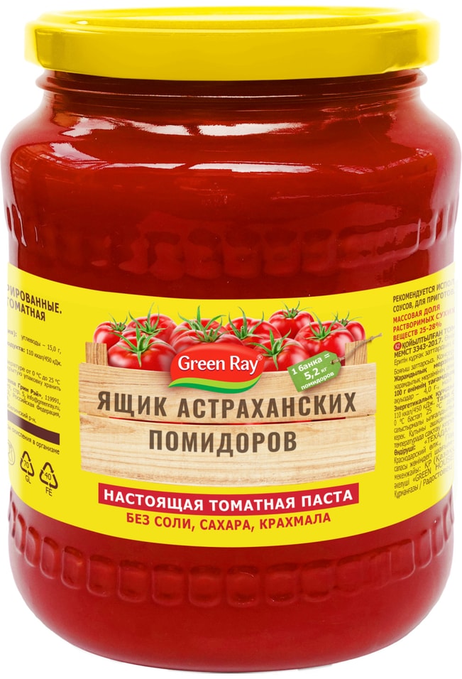 Паста томатная Green Ray Ящик Астраханских помидоров 740г