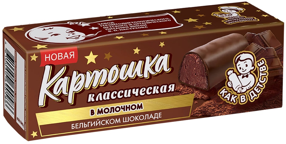 Десерт Первый Шоколатье Картошка классическая в молочном бельгийском шоколаде 10.5% 60г от Vprok.ru