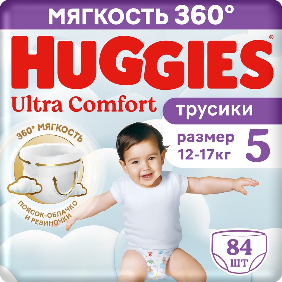 Подгузники-трусики Huggies Ultra Comfort для мальчиков размер 5 12-17кг 84шт 2099₽
