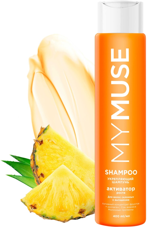 Шампунь для волос Grass Активатор роста укрепляющий 400мл 350₽