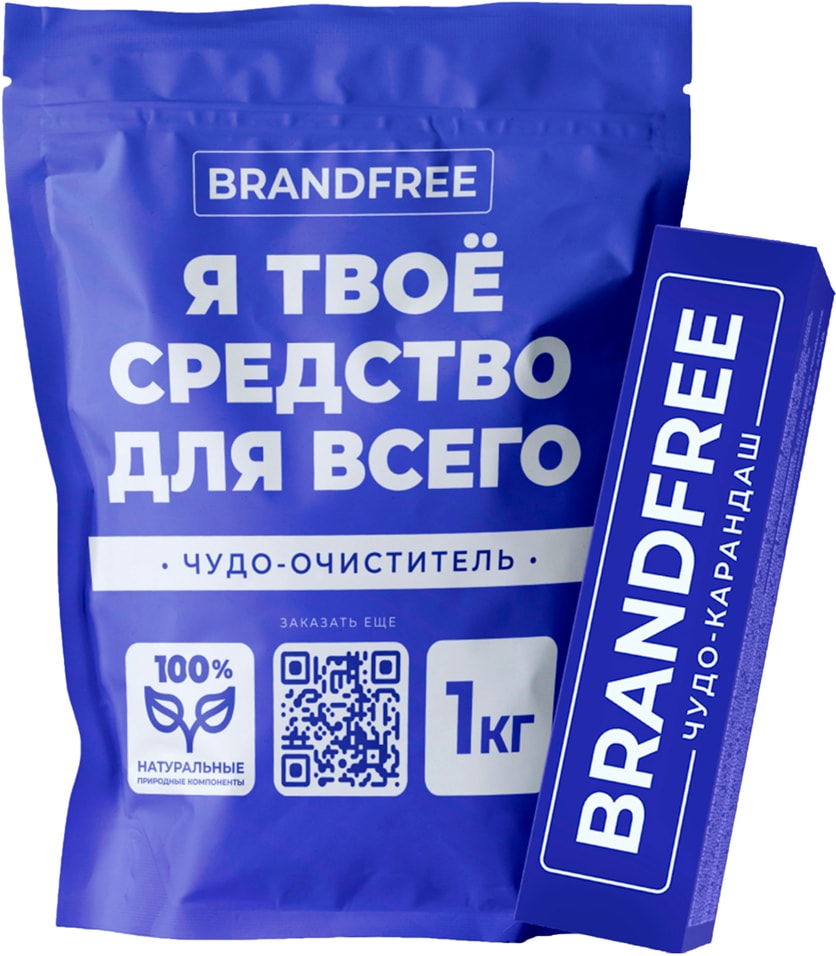 Комплект Brandfree Отбеливатель кислородный 1кг Карандаш-пятновыводитель 35г 399₽