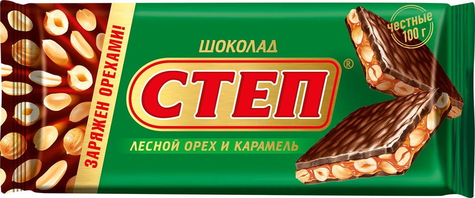 Шоколад Степ Молочный с лесным орехом 100г