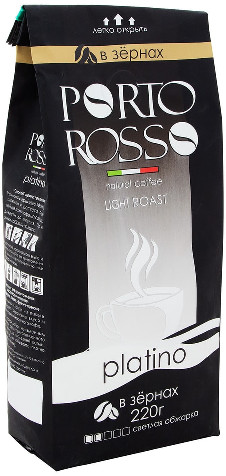 Кофе в зернах Porto Rosso Platino 220г