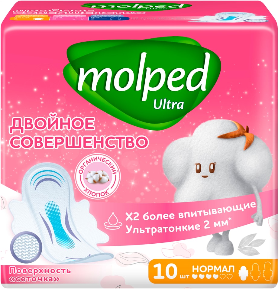 Прокладки Molped Ultra Нормал 10шт Доставим до двери 99₽