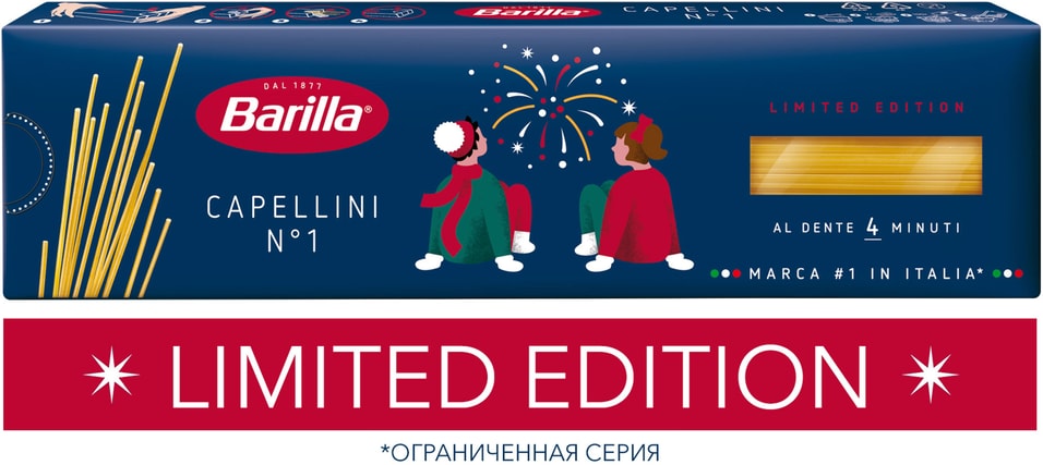 Макароны Barilla Capellini n1 450г Доставим до двери 110₽