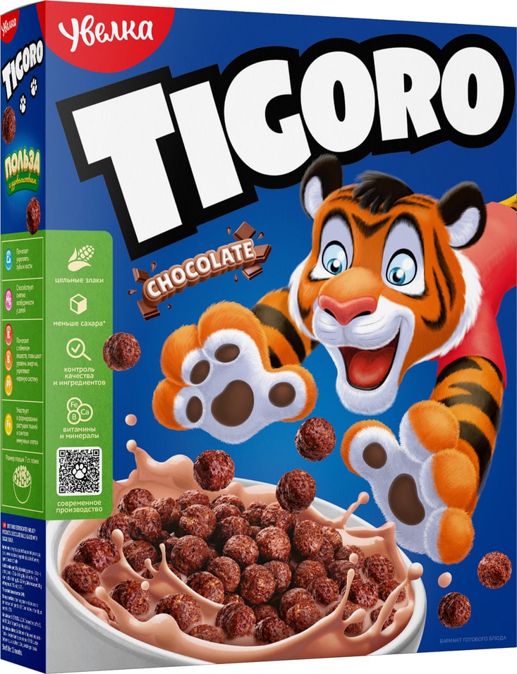 Готовый завтрак Увелка Tigoro Шарики шоколадные 200г 115₽