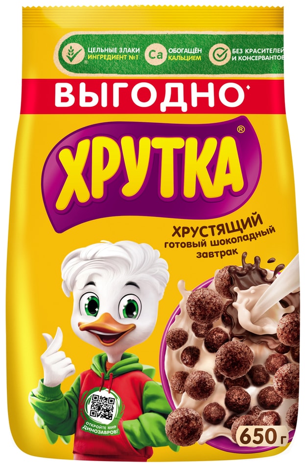 Готовый завтрак Хрутка Шоколадный обогащенный кальцием 650г