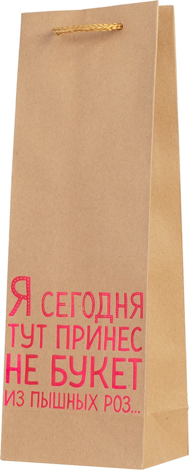 Пакет подарочный Magic Pack Не букет 12.7*36*8.3см от Vprok.ru