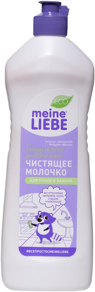 Чистящее молочко Meine Liebe Универсальное Биоразлагаемое 500мл