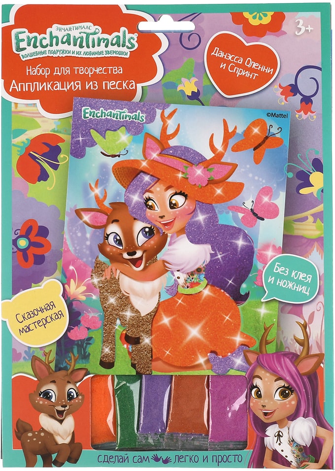 Набор для творчества Мульти Арт Аппликация из песка Enchantimals Данэсса Оленни и Спринт