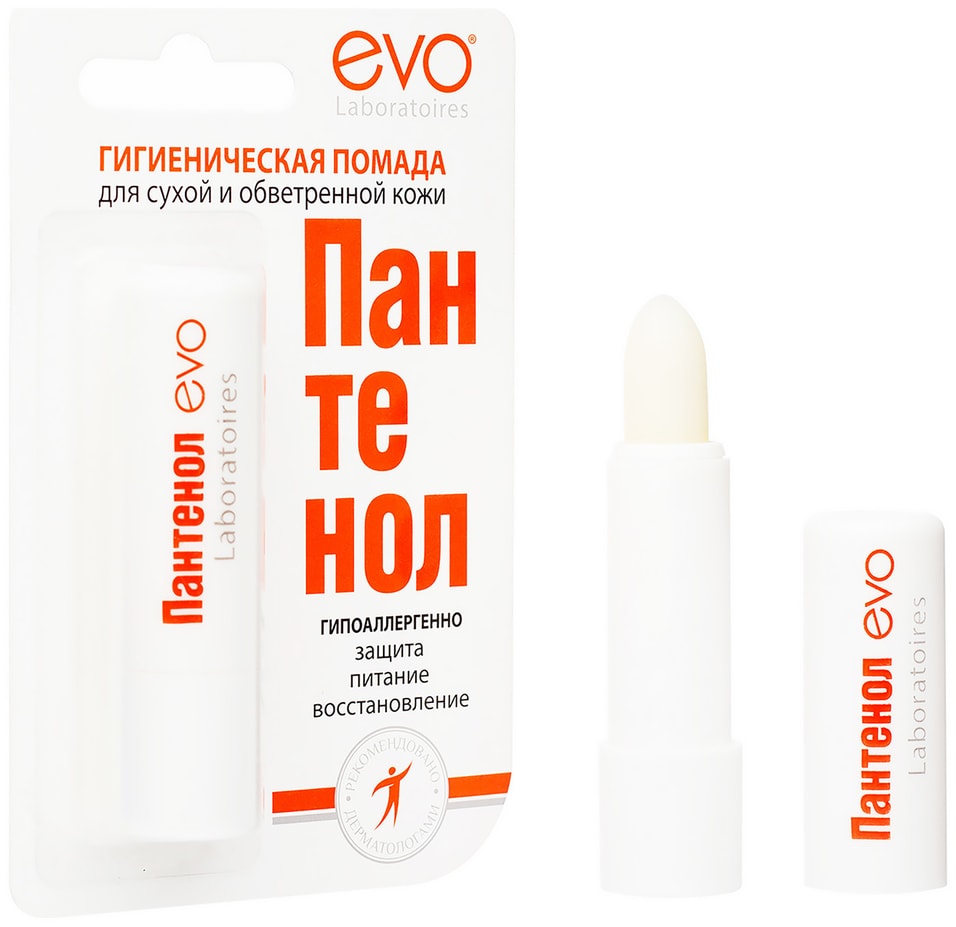 Гигиеническая помада EVO Пантенол для сухой и обветренной кожи губ 2.8г