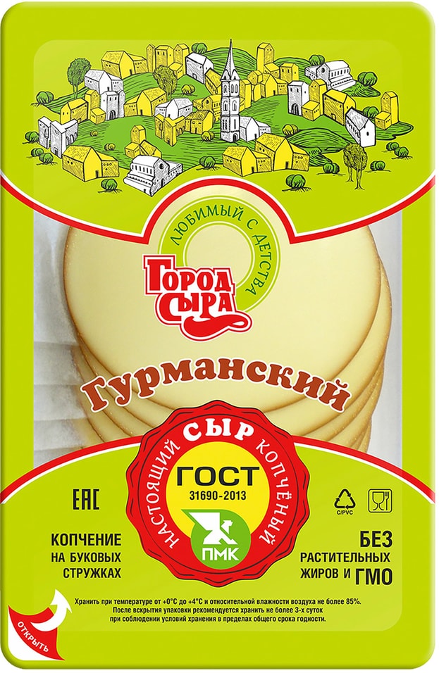 Сыр Город сыра Гурманский колбасный плавленый копченый 40% 150г от Vprok.ru