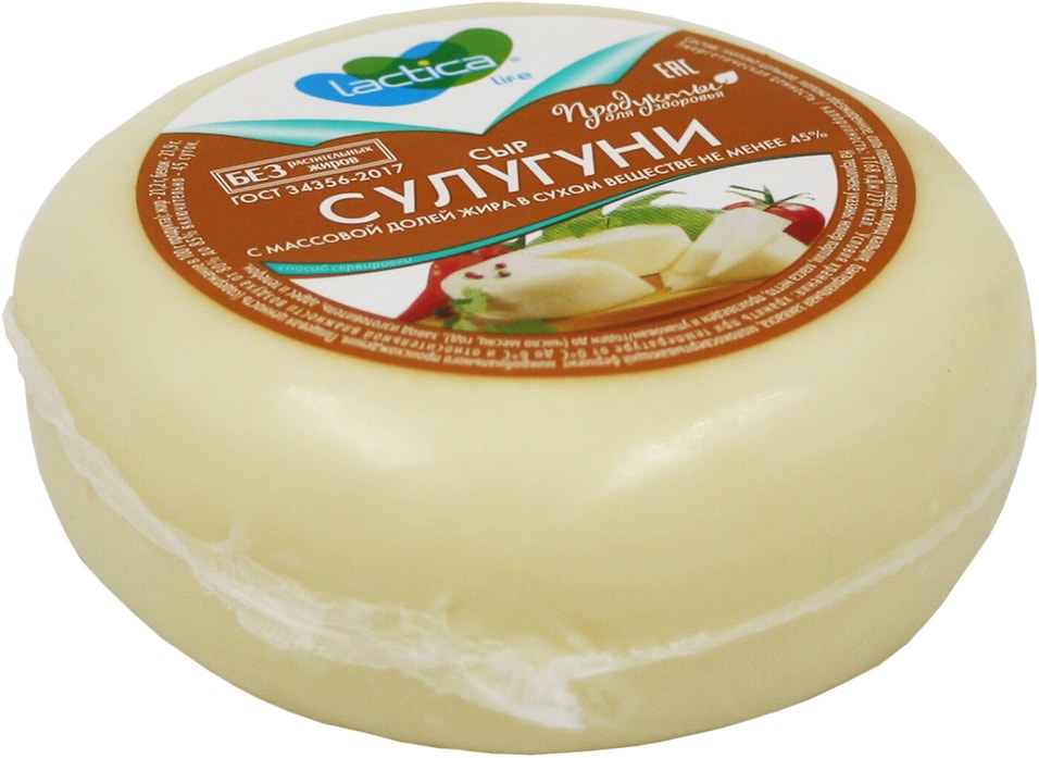 Сыр Lactica life Сулугуни 45% 180г от Vprok.ru