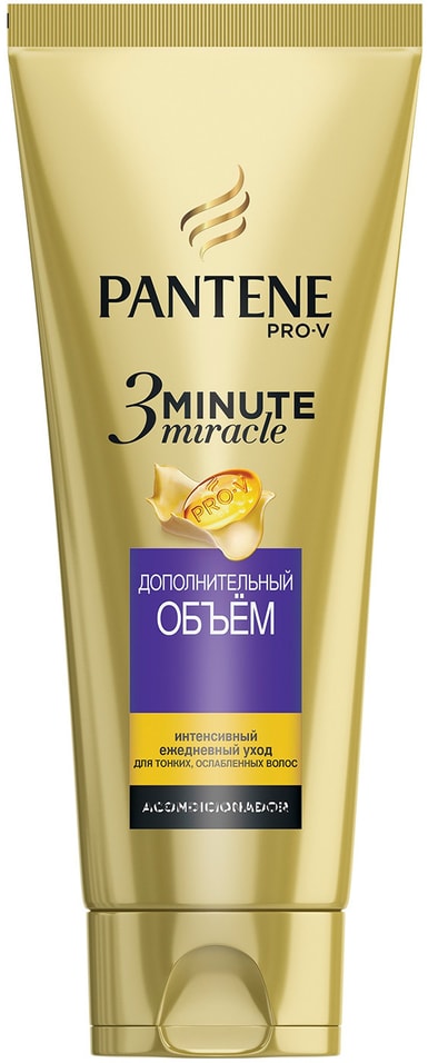 Бальзам-ополаскиватель для волос Pantene Pro-V 3 minute miracle Дополнительный объем 200мл от Vprok.ru