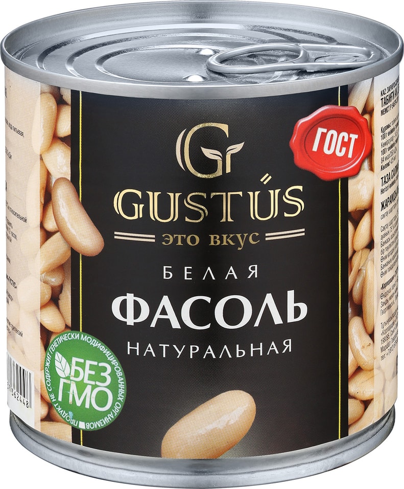 Фасоль Gustus белая натуральная 400г