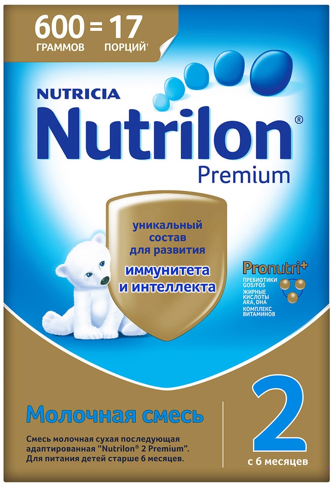 Смесь Nutrilon 2 Premium молочная 600г
