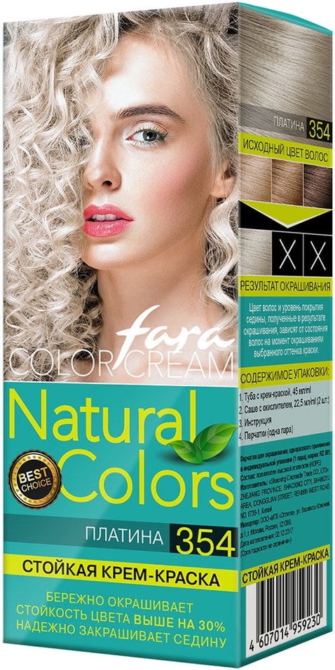 Отзывы о Креме-краске для волос Fara Natural Colors 354 Платина