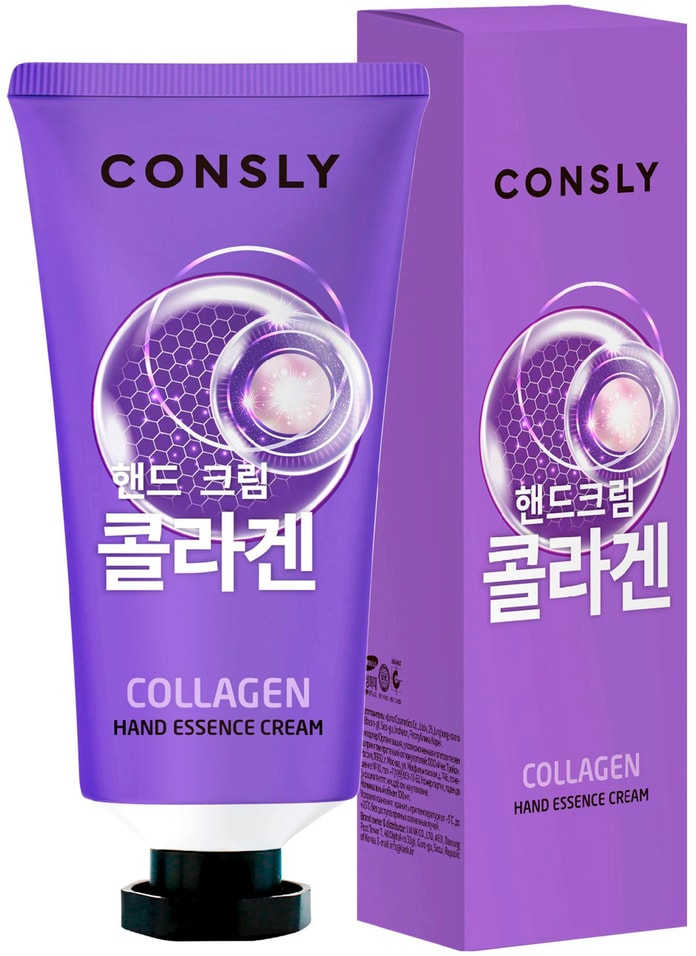 Крем-сыворотка для рук Consly с коллагеном 100мл